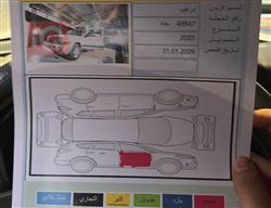 جيب كوماندر